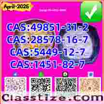 Premium quality product CAS 28578-16-7 PM.K Ethyl Glycidate