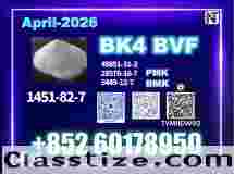 CAS 1451-82-7 High Purity BK4 BVF 49851-31-2