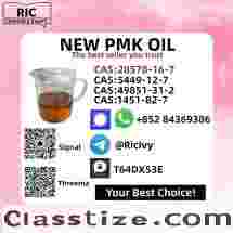New P.MK Oil Glycidate CAS 28578-16-7