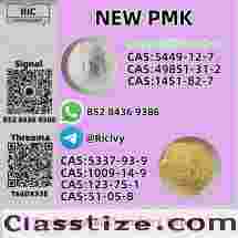 Factory P.MK CAS 28578-16-7 PM.K Ethyl Glycidate