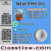New P.MK Oil Glycidate CAS 28578-16-7