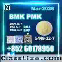 New BMK 5449-12-7 PMK 28578-16-7 Low Impurity