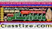 vashikaran helpline number best vashikaran specialist in UK USA UAE London Dubai Canada America E1