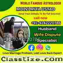 Istikhara Center Peer Baba +91_92422_20786