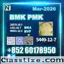 New BMK 5449-12-7 P.MK 28578-16-7 High-Spec