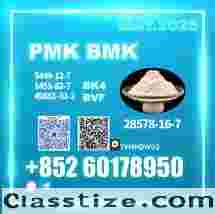 28578-16-7 New PM.K/B.MK Stable Supply Chain