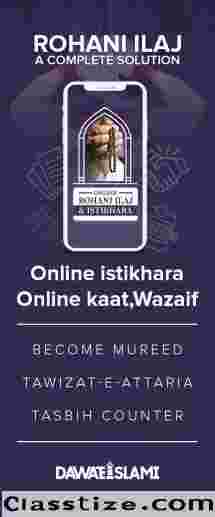 Dua e Istikhara