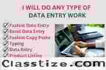 DATA ENTRY 