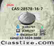 PM.K CAS 28578-16-7 backed by BM.K 5449-12-7 reserves