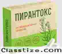 Buy Pyrantox in Kazakhstan – Pyrantox Price & Reviews