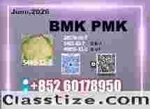 B.MK 5449-12-7 Bulk Supply Professional Service