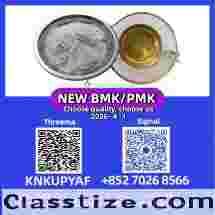 Wholesale PM.K CAS 28578-16-7 | Fast Handling & Safe Transportation