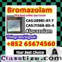  Bromazolam，71368-80-4 