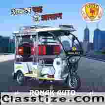 Top Battery Operated Auto Rickshaw Dealers