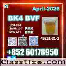 CAS 49851-31-2 BVF oil Factory Direct Sale