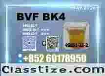 CAS 49851-31-2 BVF oil Factory Direct No Middleman