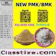 Cost-effective, safe 5449-12-7, reliable 28578-16-7P.MK