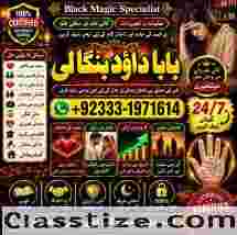 Love Vashikaran Specialist In Delhi Best Vashikaran Specialist Vashikaran Uk USA F9