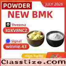 Factory Direct PMK CAS 28578-16-7 Industrial Supplier