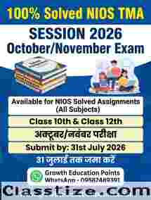 online nios solved assignment 2026 all subjects pdf download