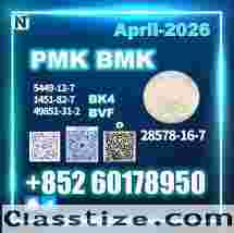 Stable Supply New PM.K CAS 28578-16-7