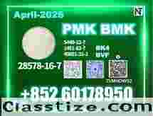 New PM.K 28578-16-7 B.MK Best Price