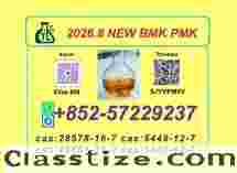 Validated qualification 5449-12-7 connected beside 28578-16-7
