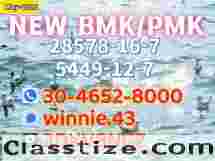 Best Value 1451 - 82 - 7 bk4 49851 - 31 - 2 In Stock