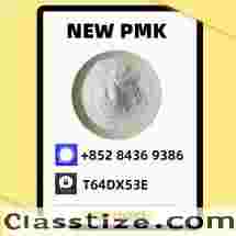 PM.K 28578-16-7 and 49851-31-2 and B.MK 5449-12-7