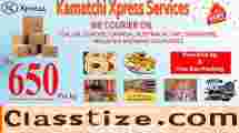 KAMATCHI XPRESS SERVICES CHROMPET 8939758500