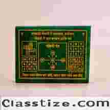 Naukari Yantra for Career Growth and Success