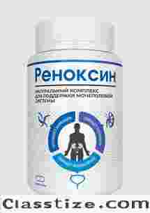 Buy Renoxin in Russia – Renoxin Price & Reviews