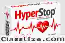 Buy HyperStop in Ukraine – HyperStop Price & Reviews