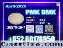 New 28578-16-7 PM.K B.MK 5449-12-7 Trusted Supplier
