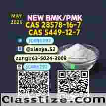 PM-K 28578-16-7/ supported through B-MK 5449-12-7/ integration