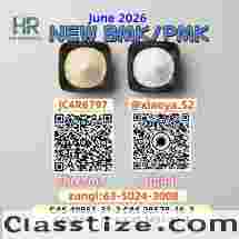 New 5449-12-7 B. MK Powder 28578-16-7 P. MK Oil 