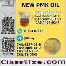 New P.MK Oil Glycidate CAS 28578-16-7