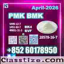 New PM.K 28578-16-7 Factory Price for Serious Buyers