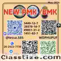 Ethyl Glycidate 28578-16-7 New P.MK BM.K 5449-12-7 High Quality Manufacturer Bulk Supply