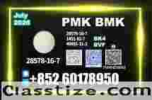PM.K CAS 28578-16-7 Large Quantity Preferred