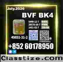 BVF CAS 49851-31-2 BK4 premium service