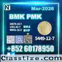 Stable New B-MK 5449-12-7,28578-16-7 Large Capacity