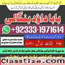 Kala Ilam Expert Specialist In UAE Kala Ilam Expert Specialist In Canada G6