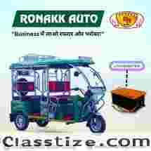Top Best e rickshaw manufacturers in jharkhand