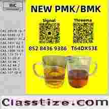 Security and stability pathway PM.K 28578-16-7 BM.K 5449-12-7