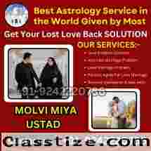 Talaq Lene Ka Wazifa +91 92422 20786