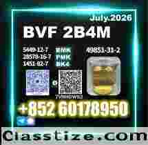 BVF CAS 49851-31-2 BK4 1451-82-7 Best Value
