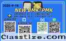 NEW BMK/PMK CAS 49851-31-2 CAS 28578-16-7In Stock