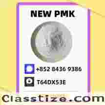 PM.K 28578-16-7 and 49851-31-2 and B.MK 5449-12-7