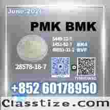 PM.K CAS 28578-16-7 chemical intermediate